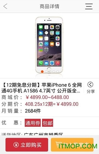 善融商务