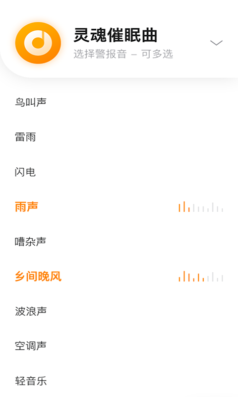 放下手机-不做手机控