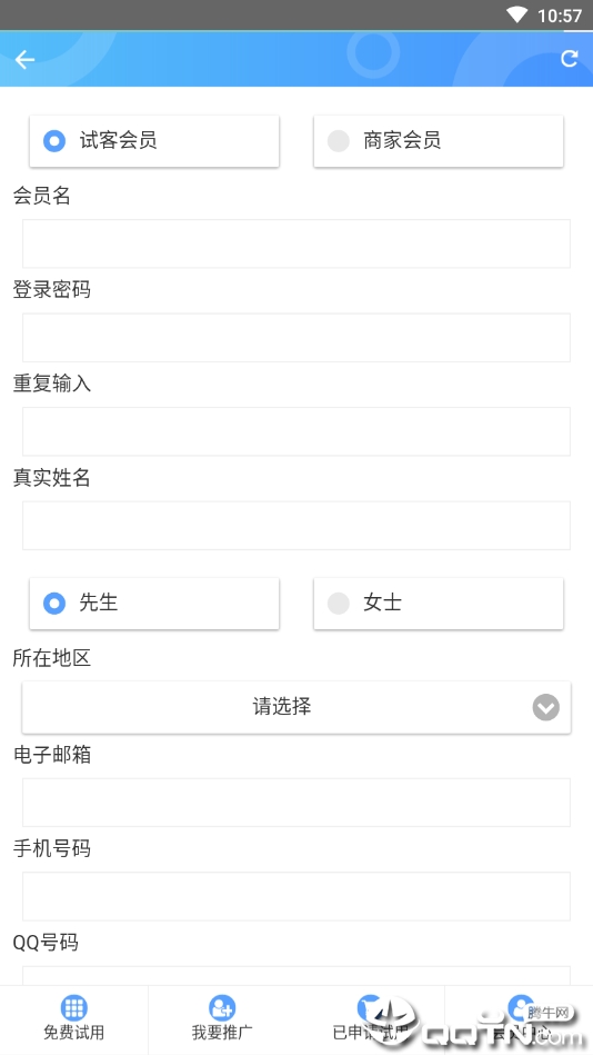 万多赚