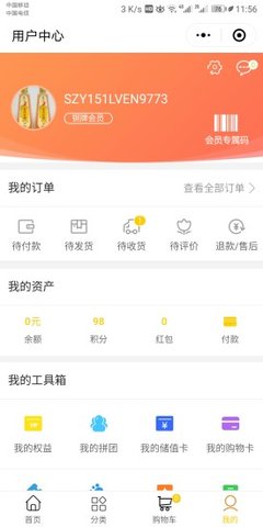 乐购到家 乐购到家