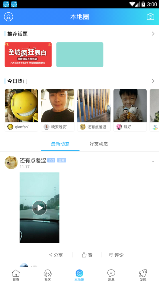 E金乡