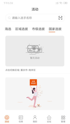 黑尔普