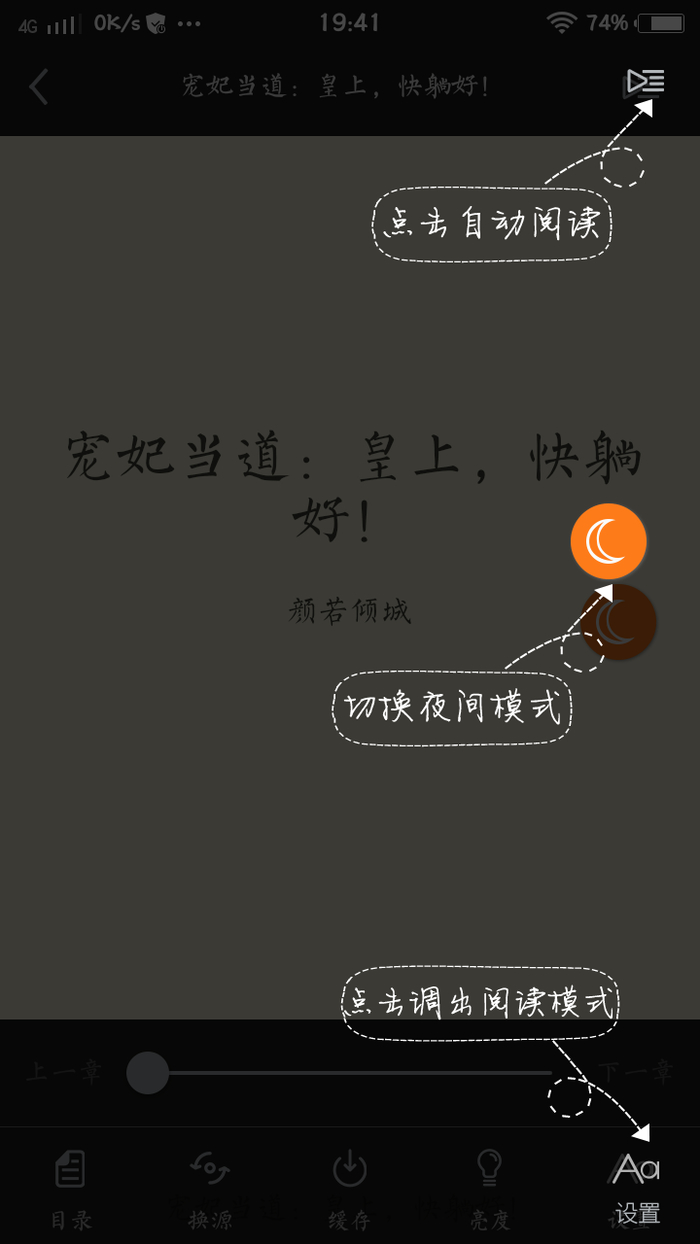 免费小说书库