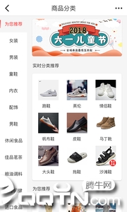 猫果网
