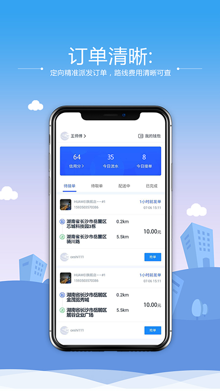 起源助手 起源助手