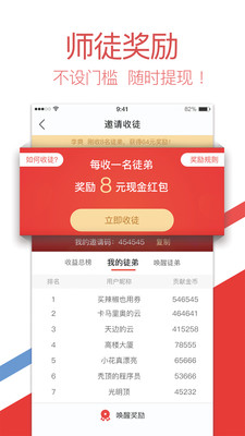 赞头条