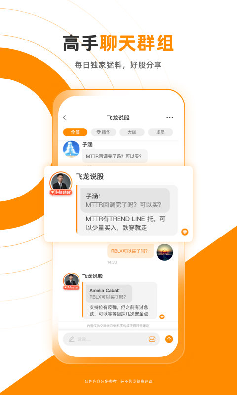 财学堂