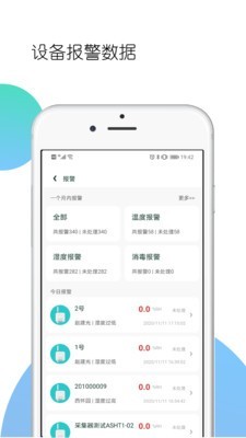 哨冰