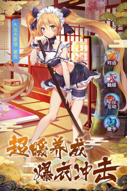 潘多拉历险记(SoulofYokai)
