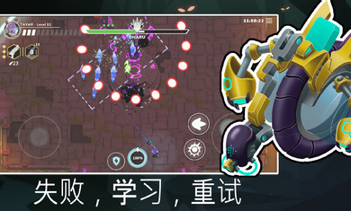 超能机器人Bibots