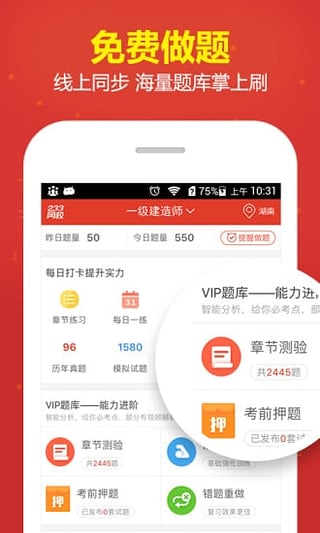 四六级成绩查询