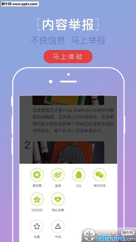 闪闪早教