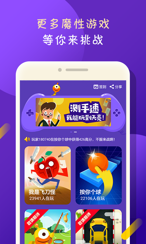 咪啾趣玩