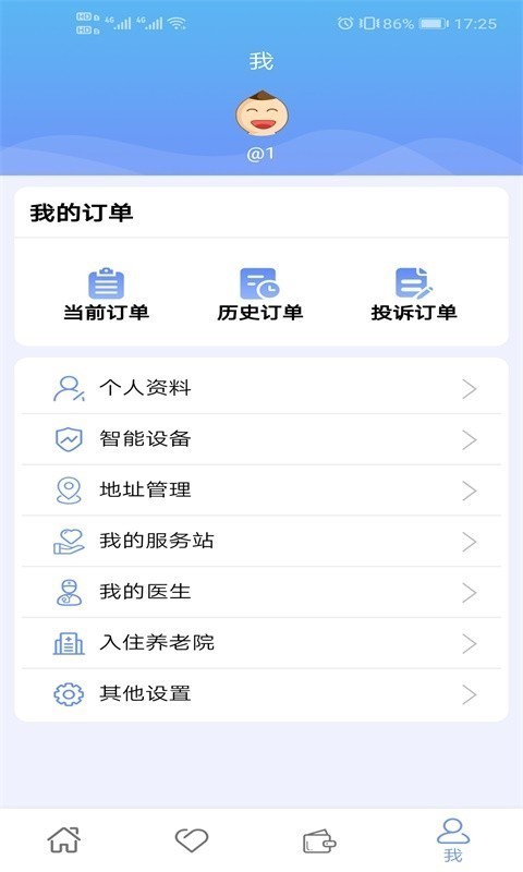 共享福