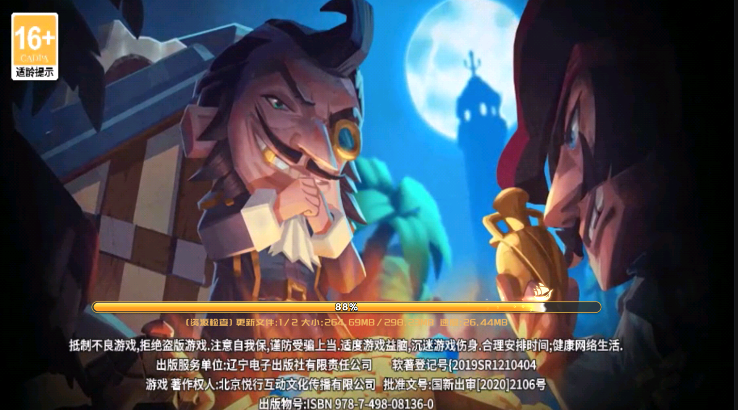线之迷惑