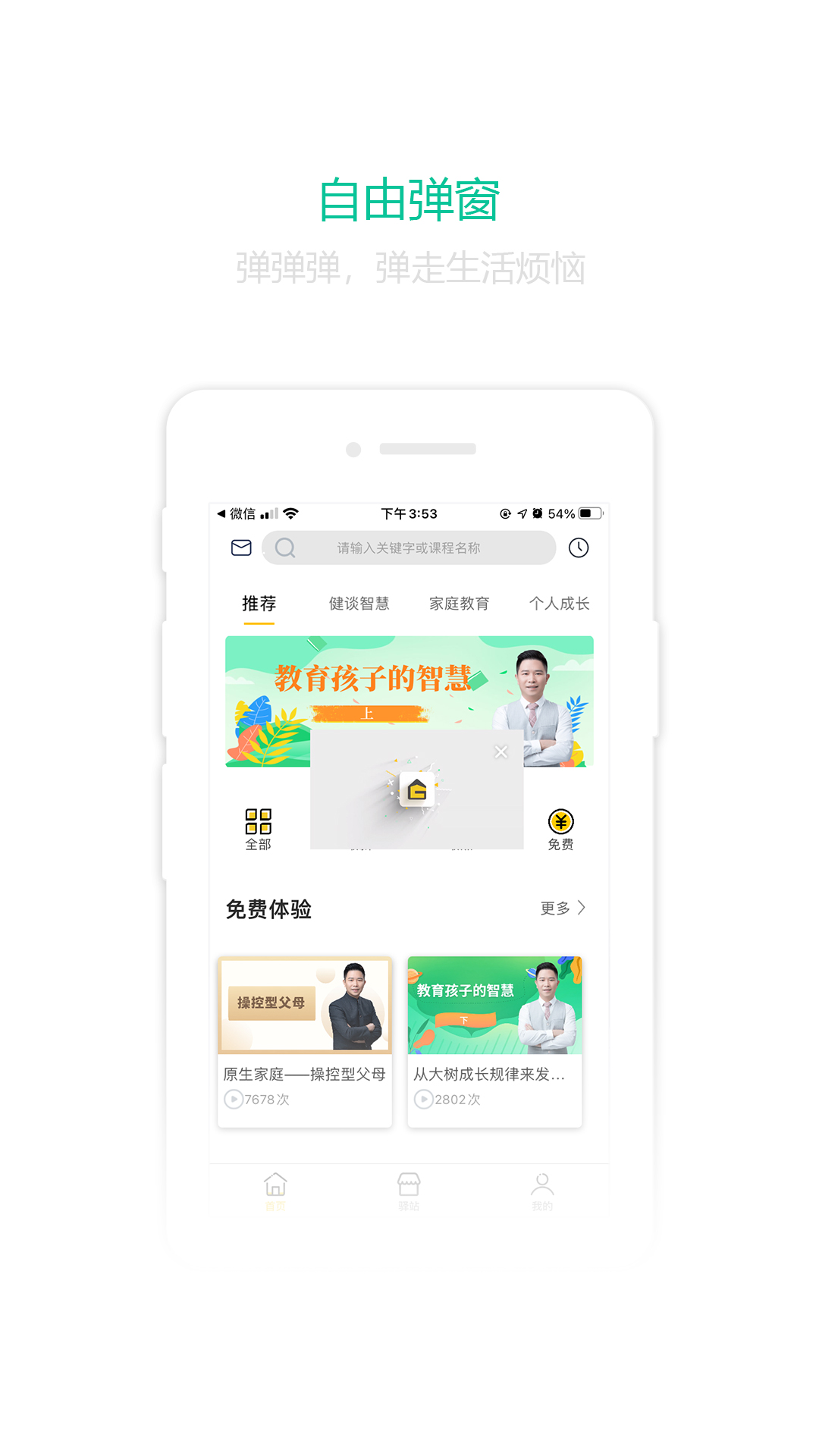 苗耕稻升