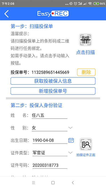 全球e录