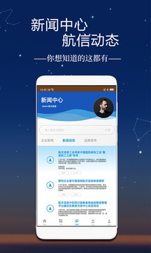 蓝锐信息技术