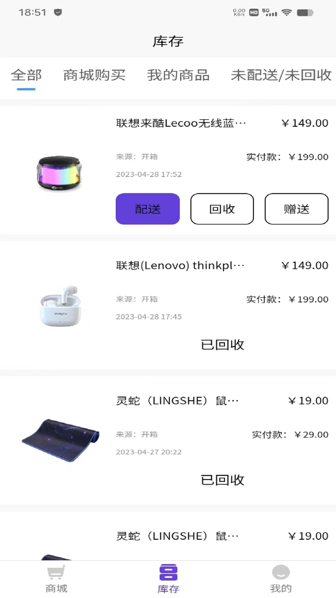 Hello cases安卓app