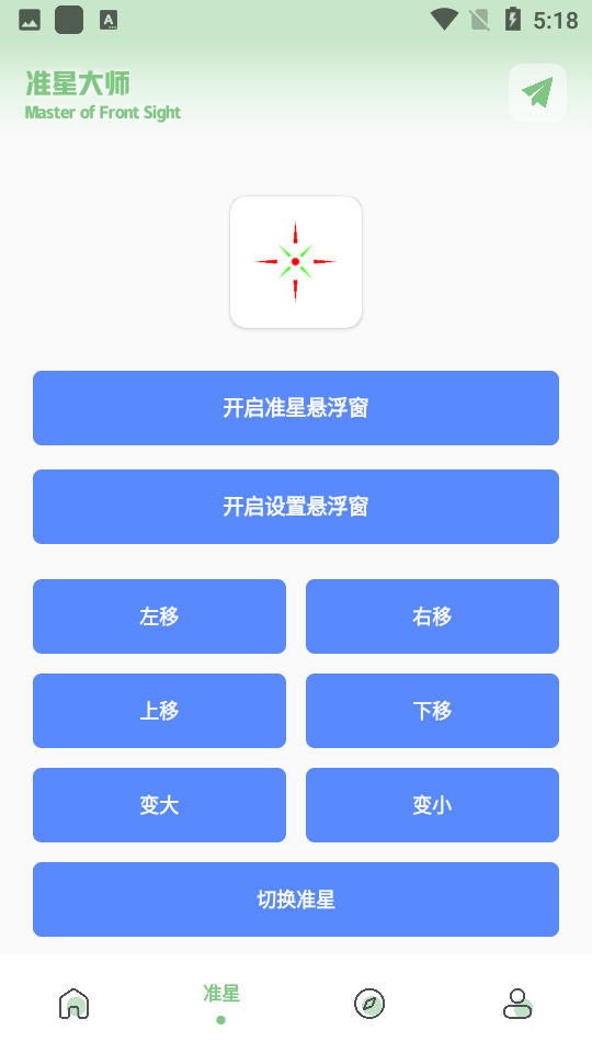 XC吃鸡工具箱