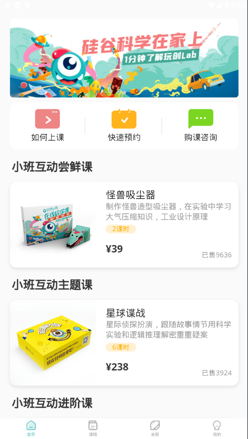 玩创Lab