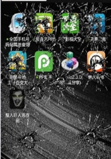 整人吓人恶作剧