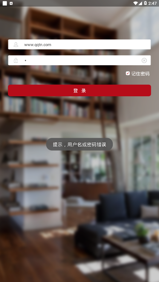 鸳鸯商学院