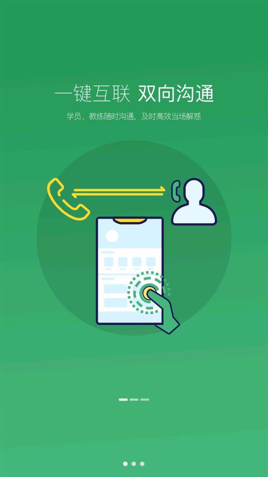 考啦导师端 考啦导师端