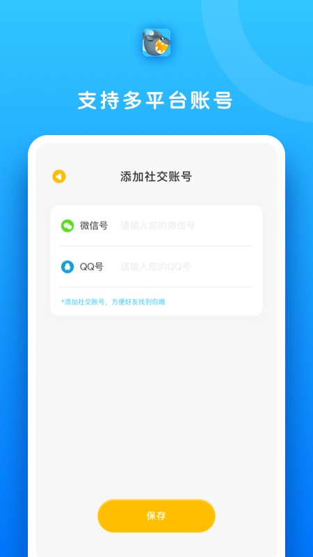 鲨鱼快抢