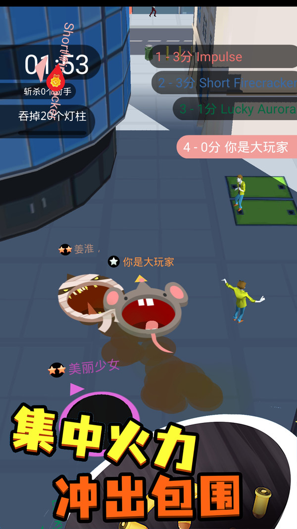 黑洞城市入侵(Black hole)