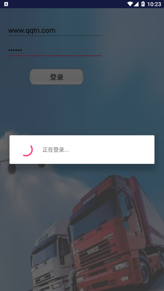 华山