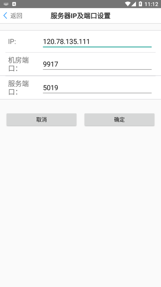 思迪消防