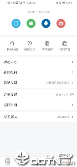 宜丰发布