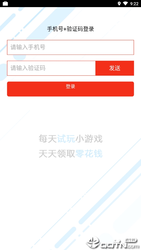 步步赚