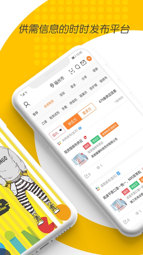 宾狗发布
