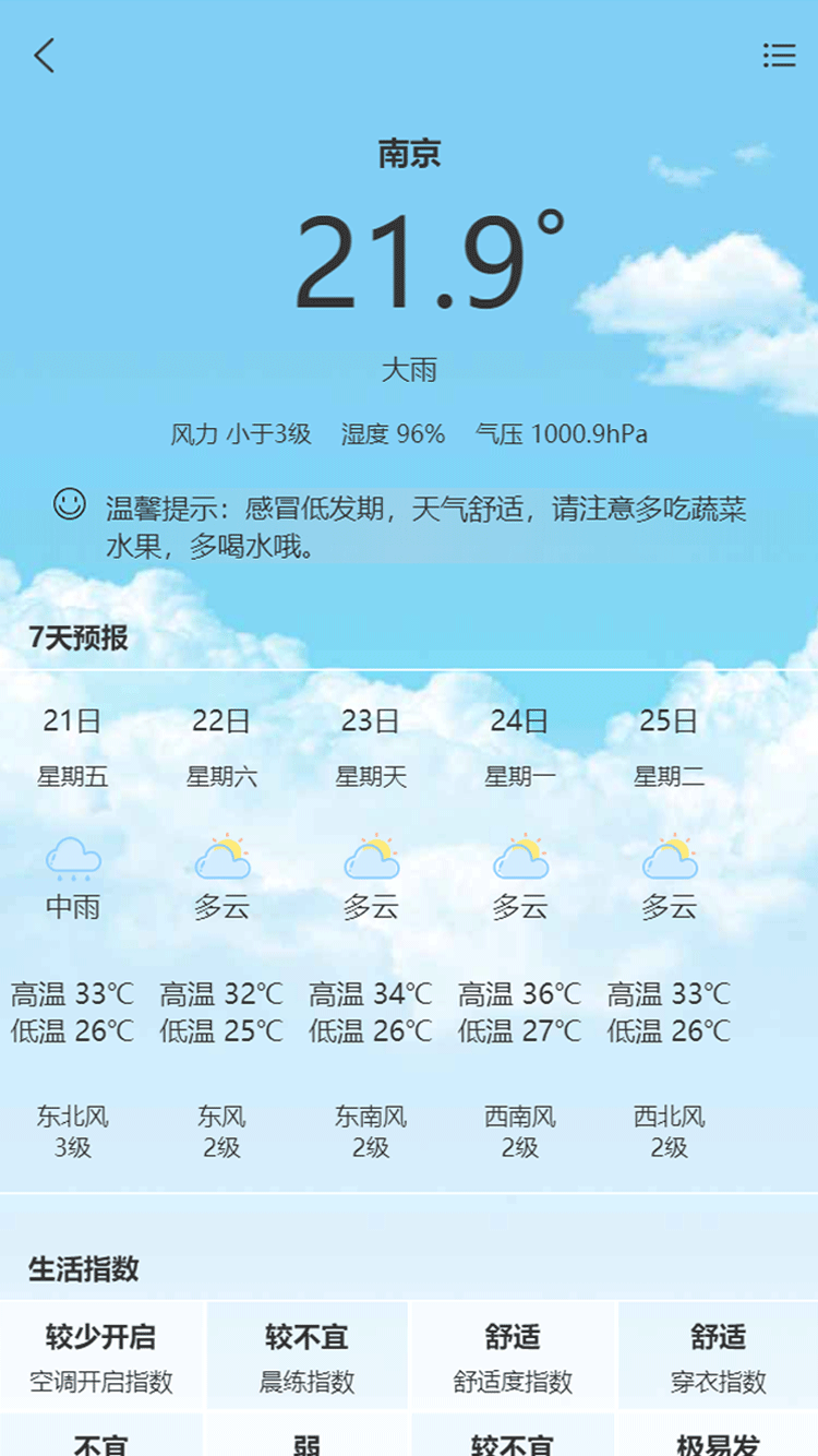 军民汇