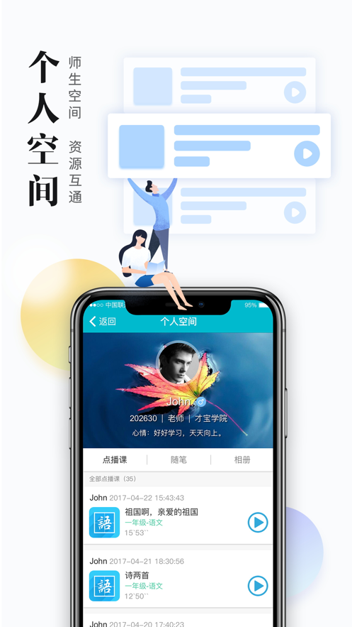 学生版