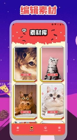 笔风阅读app