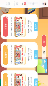 YiYi英语 YiYi英语