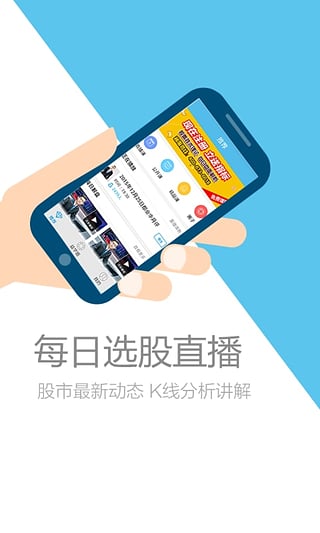 益起学炒股 益起学炒股