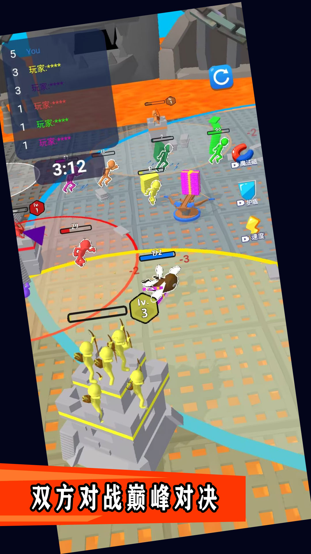 禁区决战 禁区决战