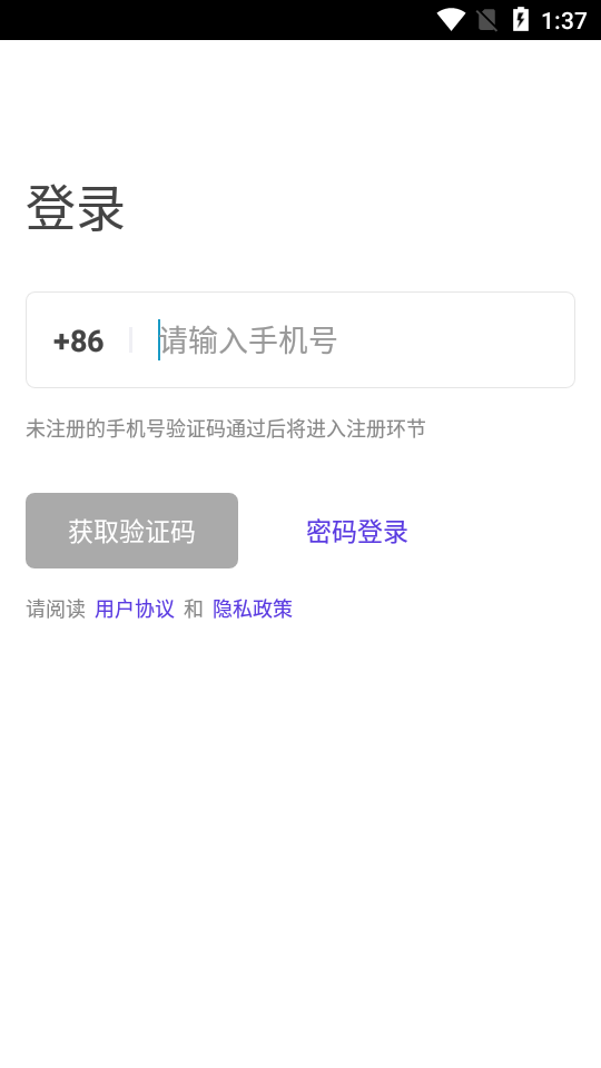 轻城云社区