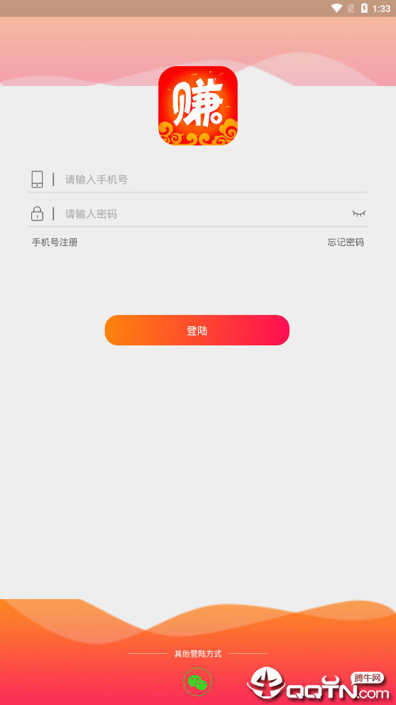 全民赚