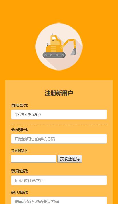 挖金世界