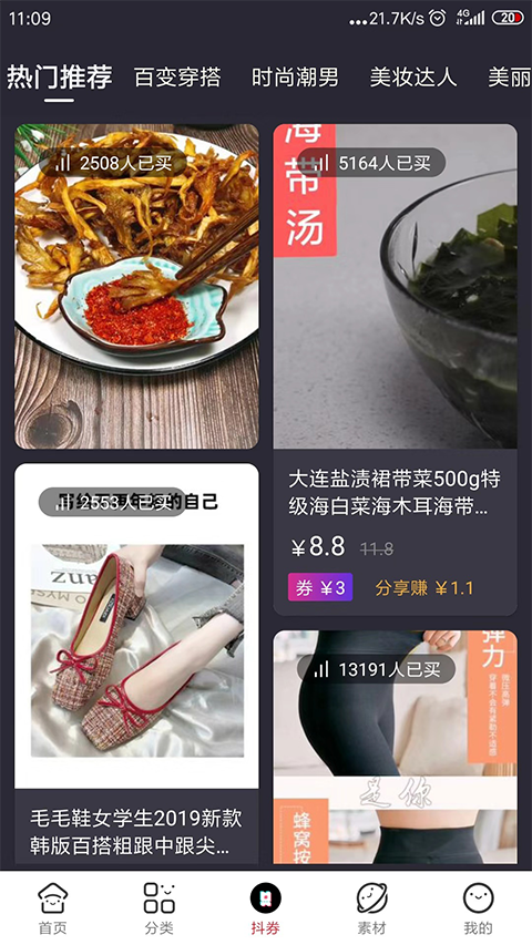 栎富通