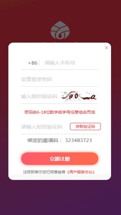 慈音视商