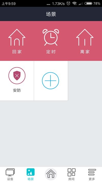 sunmesh智能家居