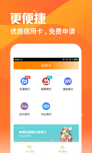 游友钱包