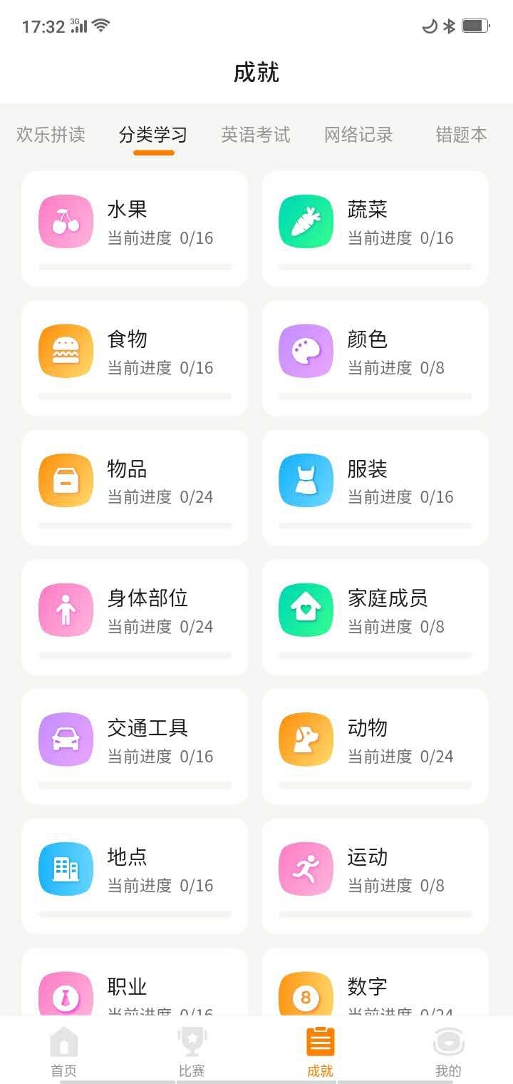 小西贝贝