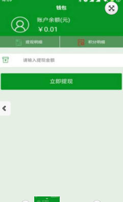 分吧分类